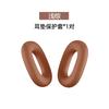 Para airpodsmax fone de ouvido caso tpu airpodsmax capa protetora transparente airpods max shell