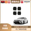 Libos é Adequado para Camry Maçaneta Interna da Porta Plástico Fibra de Carbono Moldura da Maçaneta Adesivo Tampa Protetora Decorativa Acessórios