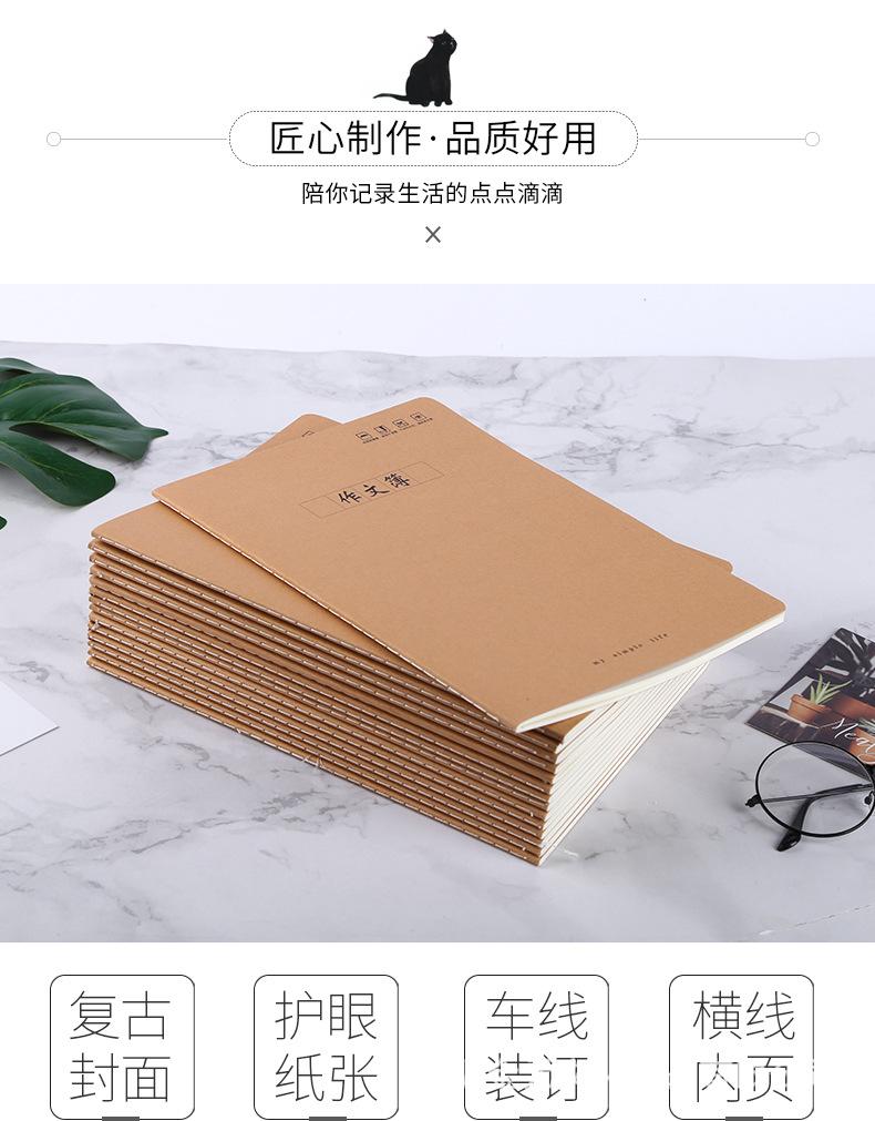 笔记本_03.jpg
