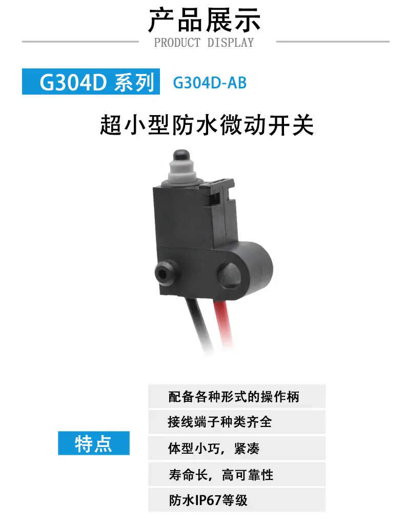 G304D详情页系列款短版790_01.jpg