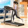 Oferta Especial da Pedido de Distribuição Q5: Esteira Elétrica Doméstica Padrão Europeu, Dobrável, Silenciosa, Amortecedora, para Fitness