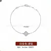 Colar Trevo de Quatro Folhas Mini Guangzhou Fanjia para Mulheres, Banhado a Ouro 18K, Madrepérola Branca Dupla Face, Pulseira Mini Flor Seis Pétalas de Alta Qualidade