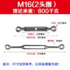 Tensor de Cable de Acero Inoxidable 304 Cuerpo Abierto M4M5M6M8M1012