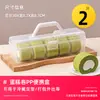 Caja de Empaque para Rollo de Pastel, Caja Reutilizable de Almacenamiento Refrigerado, Caja para Conservar la Frescura, Caja para Cortar Rollo de Pastel, Caja de Empaque
