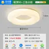 Lámpara de techo Jiantong estilo crema sin juntas para protección ocular, lámpara flotante simple para sala de estar, luminaria Purui de espectro completo para dormitorio