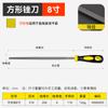Lima de Acero al Carbono T12 Templado Plana Triangular Semicircular Cuadrada Herramienta de Juego de Rectificado para Carpintería Lima para Madera de Corte