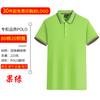 Camisa Publicitária de Manga Curta com Gola Dobrável de Cobre Amônia de Alta Qualidade, Camisa Polo Personalizada, Camiseta de Trabalho com Logo Impresso e Bordado para o Verão