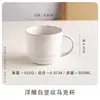 Falha Mínima Caneca de Cerâmica Coleção Xícara de Café da Manhã Xícara de Café Simples Vintage Home Drinking Cup Xícara de Chá Estudante