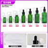 Frasco de óleo essencial escuro 10ml com conta-gotas de borracha 5ml frasco de vidro para emulsão líquido de essência sub-engarrafado
