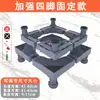 Base para Lavadora Soporte para Lavadora Soporte para Lavadora Estante de Almacenamiento para Lavadora Estante para Lavadora Base Amortiguadora