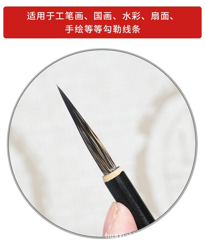 勾线毛笔_02.jpg