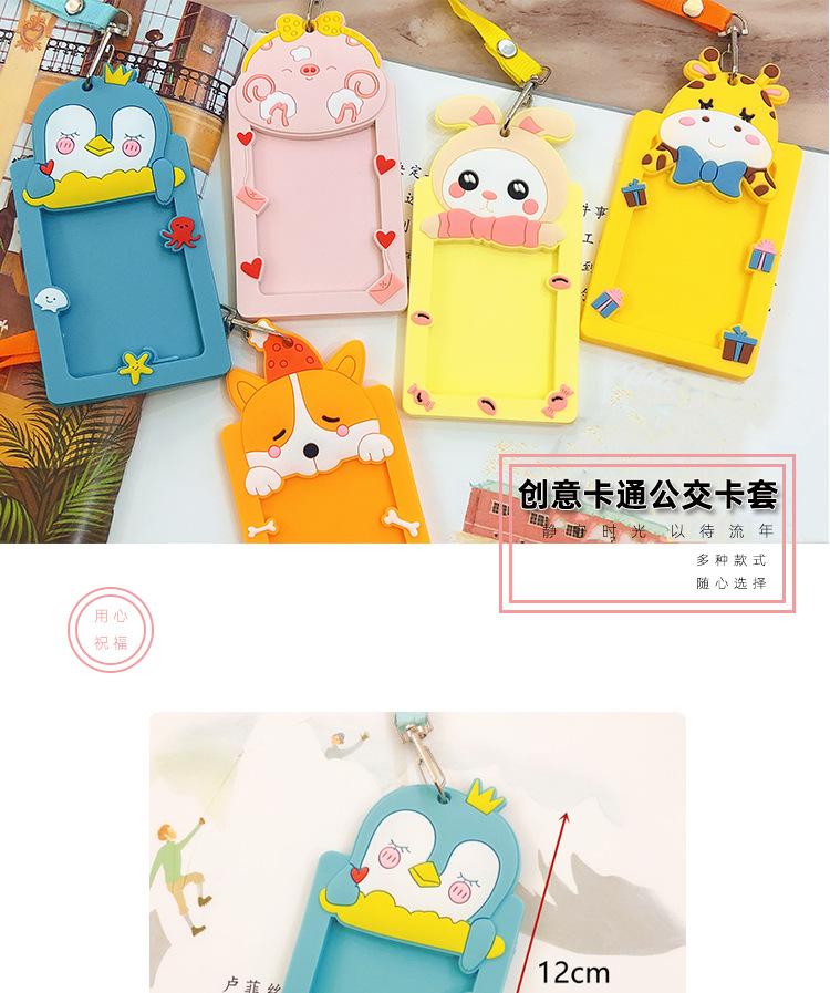 卡套_01