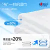 Xinxiangyin Toallitas Húmedas Serie Agua Ultra Pura 30 Hojas Versión Engrosada
