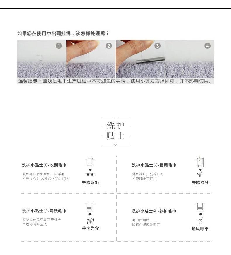 19纯棉圆点毛巾_15.jpg
