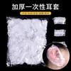 Al por mayor En stock Cubreorejas Desechables Engrosados Pe Engrosados Para Peluquería Teñido Baño Belleza Champú Cubreorejas Impermeables
