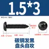 Tornillos Autorroscantes Redondos Endurecidos Negros de Acero al Carbono M1-M5 Tornillos Pequeños de Precisión Digital para Teléfono Cabeza Pan