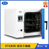 Horno de Alta Temperatura DTG-9023A Horno de Circulación de Aire Caliente Calentamiento Eléctrico Termostato Caja Secadora de Aire de Tambor