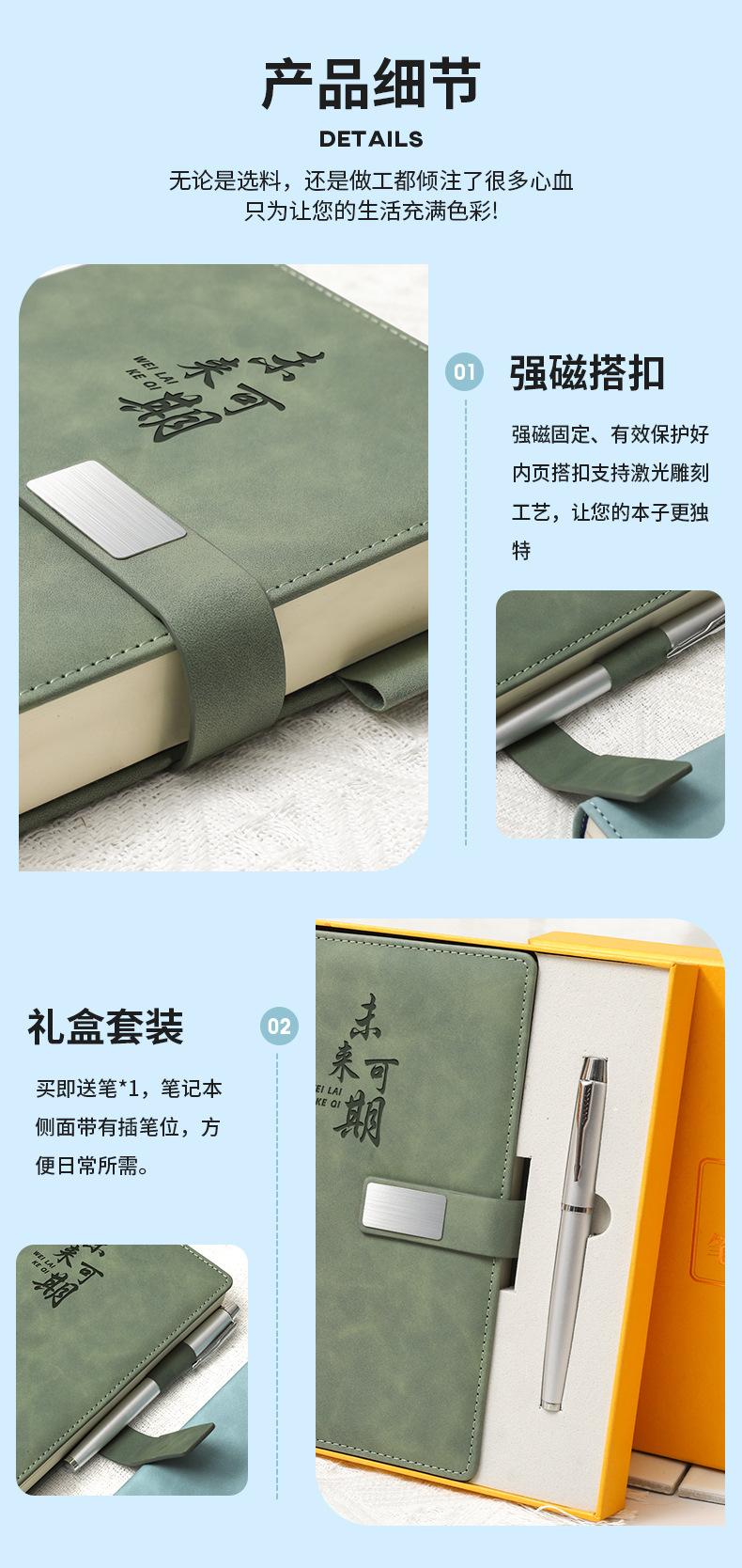铝片款四字_13