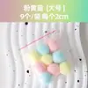 Bola de Pelúcia Colorida Alta Elasticidade Pequena Bola de Pelúcia Acessórios DIY Bola Bola de Pelúcia de Natal Boneca Acessórios de Boneca Decoração