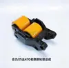 Peças de Empilhadeira Montagem do Quadro da Roda Heli Zhongli Laili Carrinho Paleteiro Quadro Multirroda