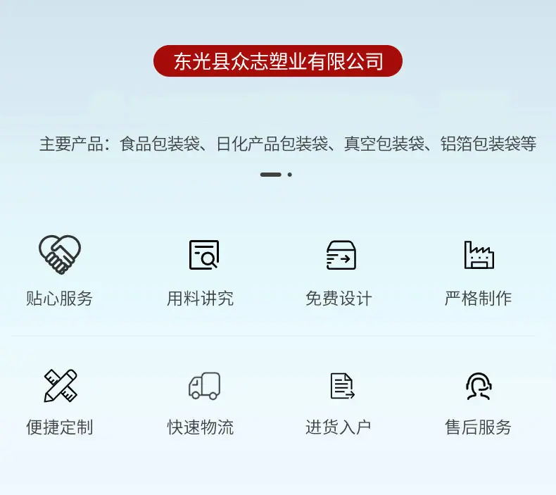 东光