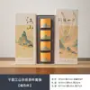 Mil Millas de Ríos y Montañas Juego de Tazas de Té de Cerámica de 4 Piezas Tazas de Degustación Nuevo Estilo Chino Tendencia Nacional Caja de Regalo Souvenir de Negocios para Empresa