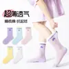 Calcetines para Niños para Primavera y Verano, Calcetines Finos de Malla para Niñas, Calcetines de Media Caña Transpirables y Absorbentes de Sudor para Niños Mayores, Venta al por Mayor