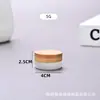 Tarro de crema portátil, gran capacidad 200g, botella vacía para cuidado de la piel, botella dispensadora de crema facial de vidrio esmerilado 5g transfronteriza con tapa de bambú