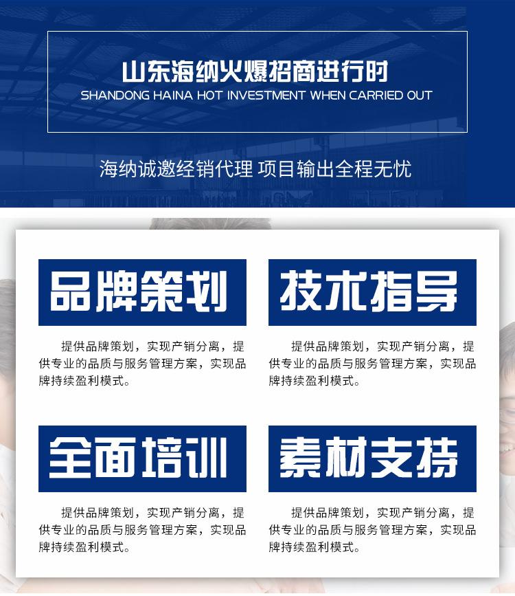 详情页20.10_21
