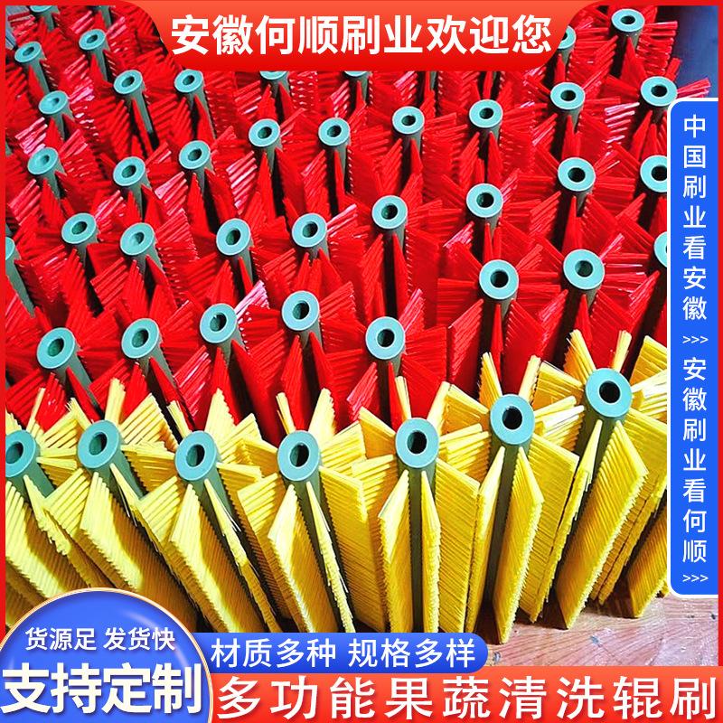 20250715多功能清洗辊刷制作件-共11张-更换 拷贝8