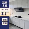 Gabinetes de cocina personalizados para toda la casa, gabinetes de cocina abiertos de una sola pieza, modernos y sencillos, de madera maciza.