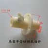 Modelos masculino y femenino madera maciza mano de plástico accesorios para la mano base de resorte piezas de tubería