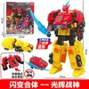 Robô Original Audi Quantum Team Dinossauro Guardião Glorioso Ares Vento Mágico Tempestade Robô Ajuste Quebra-Vento Brinquedo Mutante