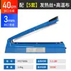 Máquina selladora manual Selladora térmica para bolsas de plástico domésticas Máquina de sellado para empaque comercial Cortador de película Máquina selladora de película retráctil