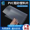 Lámina de PVC Translúcida de PVC Color Natural de PVC Impermeable y Resistente al Desgaste Lámina de Plástico de PVC Corte e Impresión Nuevo Material