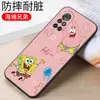 Aplicável à capa de celular Huawei nova8 ANG-AN00 totalmente coberta angan00 cola flexível n0va8 fosca n0va8-