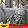 Linha de Produção de Algodão Pérola PEP Shandong Tongjia: Matriz de Corte Duplo, Alta Eficiência, Alto Rendimento, Máquina Multifuncional