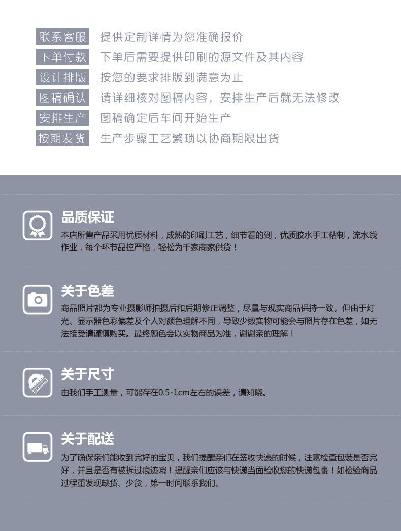 定制-详情页（螺纹绳）_07.png