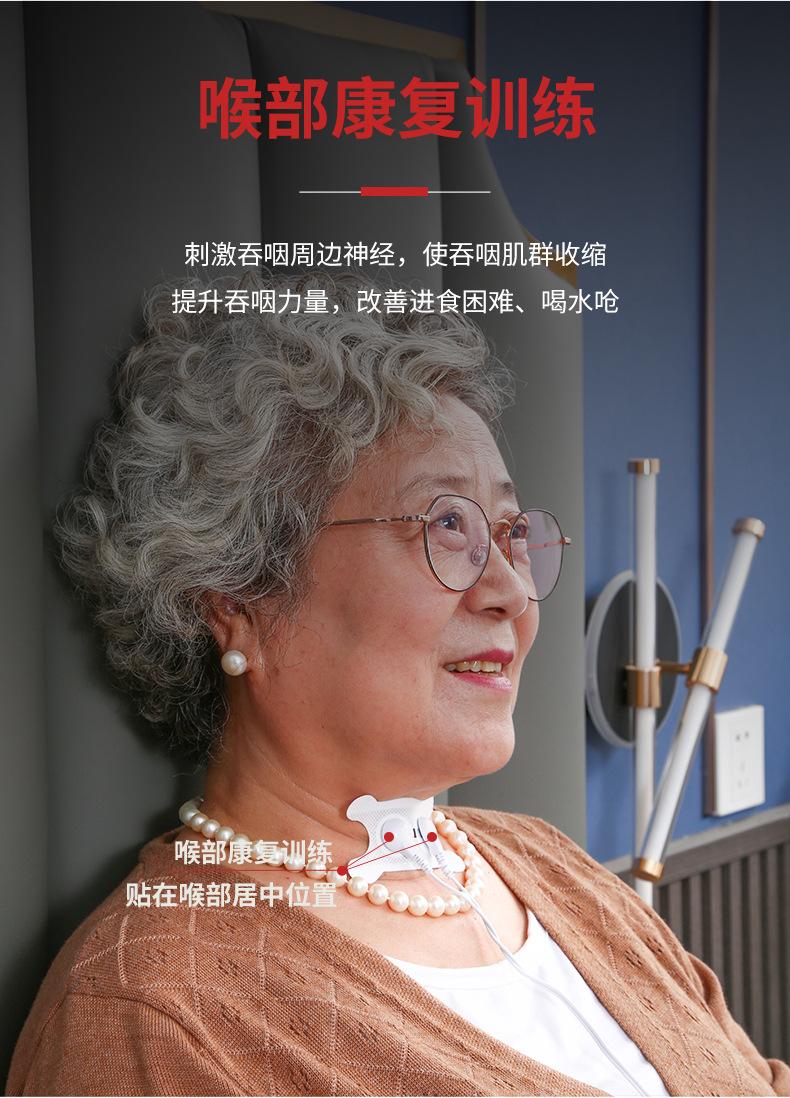 训练器详情1_05