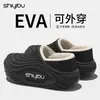 Bolsa de Eva Otoño e Invierno Zapatillas de Algodón con Tacón para Mujer Nuevas Cálidas Forradas de Felpa Engrosadas para Uso en Casa y al Aire Libre Zapatos de Algodón Impermeables para Pareja para Hombres