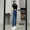 Jeans de Perna Reta Feminino Verão Fino 2024 Novidades Explosivas Primavera e Outono Cintura Alta Pequeno Nove Pontos Tubo Fumaça Calças