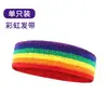 Conjunto de Pulseira e Faixa de Cabeça Esportiva Arco-Íris de Verão Absorvente de Suor para Corrida, Yoga, Fitness e Badminton