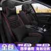 Novo 2018 Chery Ruihu 3/5/7/7E/3X Almofada de assento de carro de linho tudo incluído capa de assento universal para as quatro estações