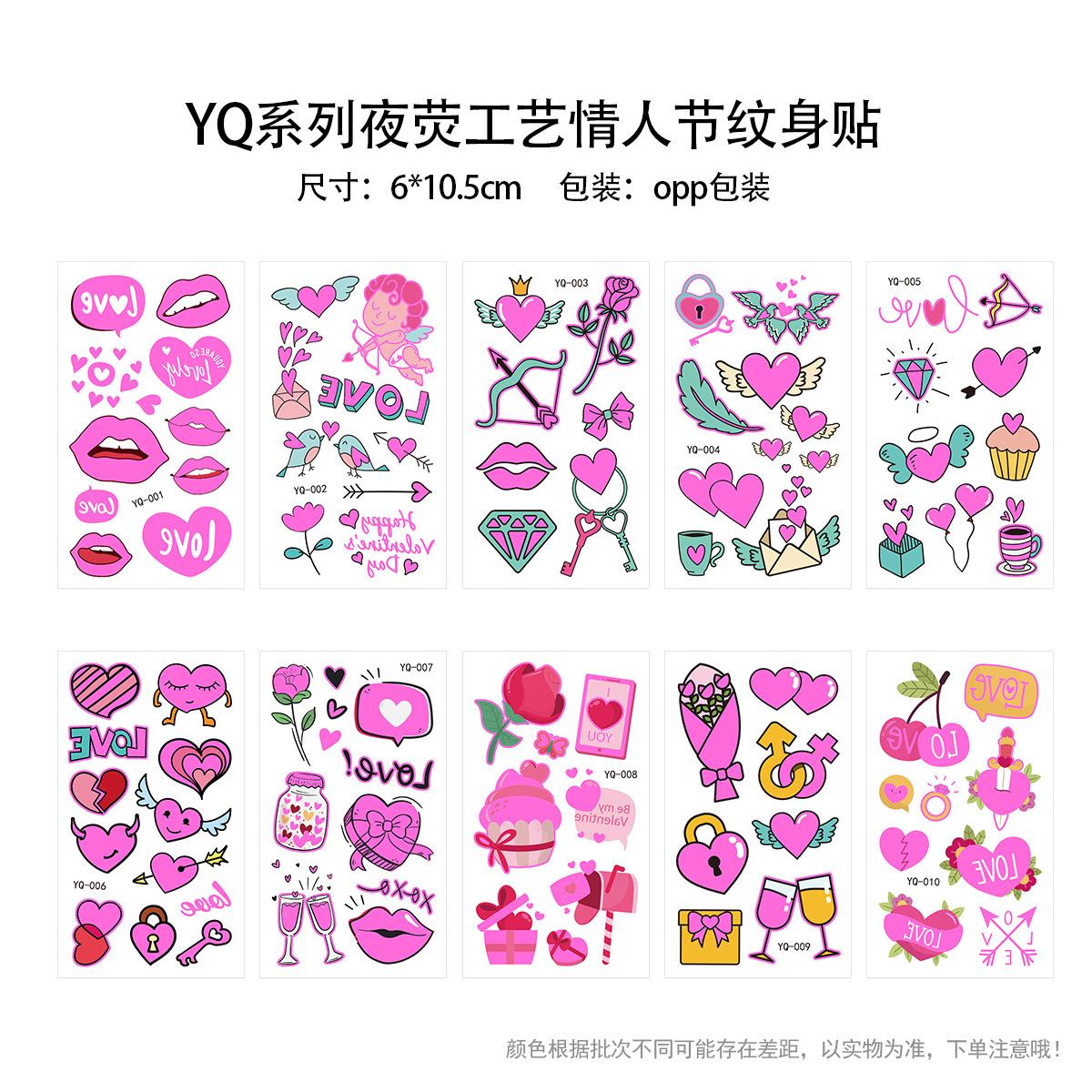 YQ001-010 图册.png