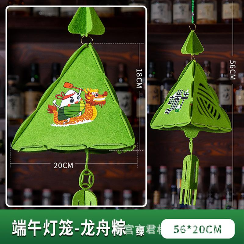 SKU-06-三角灯笼-端午祥龙(绿).jpg