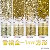 Amazon popular color mixto 1mm lentejuelas cuadradas polvo brillante joyería para uñas de uso hecho a mano relleno de cáñamo de flujo para uñas