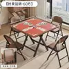 Mesa plegable para el hogar, mesa pequeña de mahjong, mesa para romper huevos de manivela, mesa de ajedrez y mahjong de doble propósito, mesa de comedor cuadrada simple