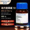 Macklin Tiocukrosa 10 98% Número CAS: 15163-36-7 Reactivo Químico Experimental