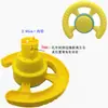 Acessórios para carro elétrico infantil volante infantil carro elétrico de quatro rodas guidão modificado patinete de bebê direção