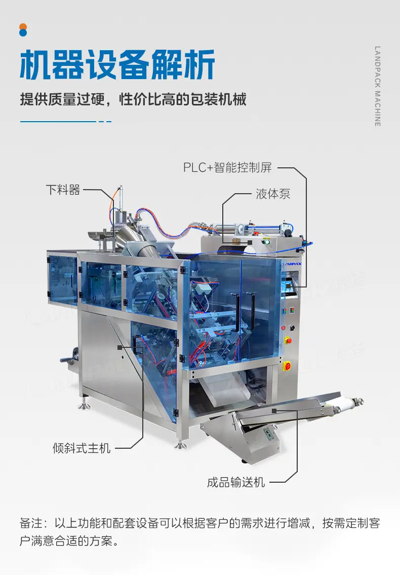LD-520倾斜式+笋壳鱼+英姐_06.jpg